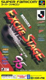 J.League Excite Stage '95 Box Art Front